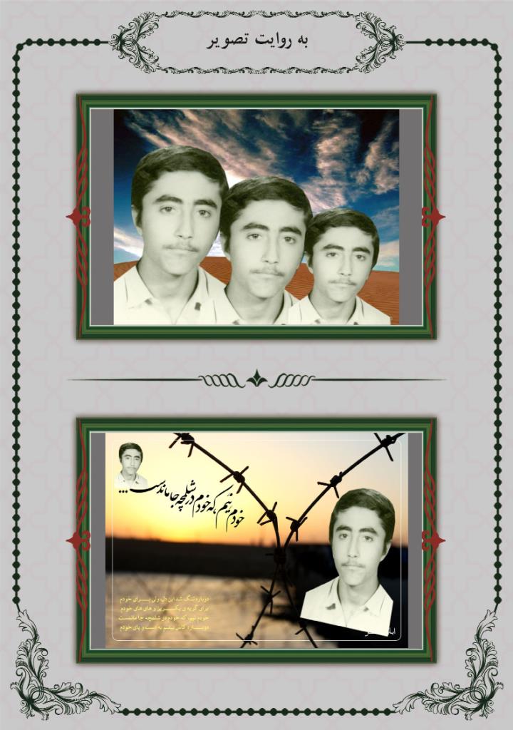 فاقد تصویر